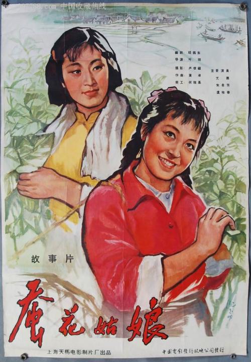 改成美国