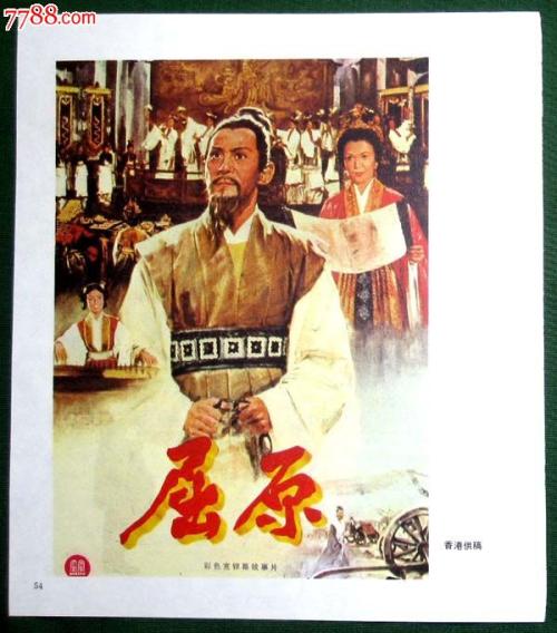 公积金贷款不动产登记证明