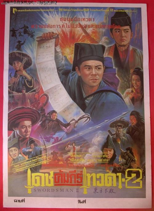高仿德克萨斯州驾照